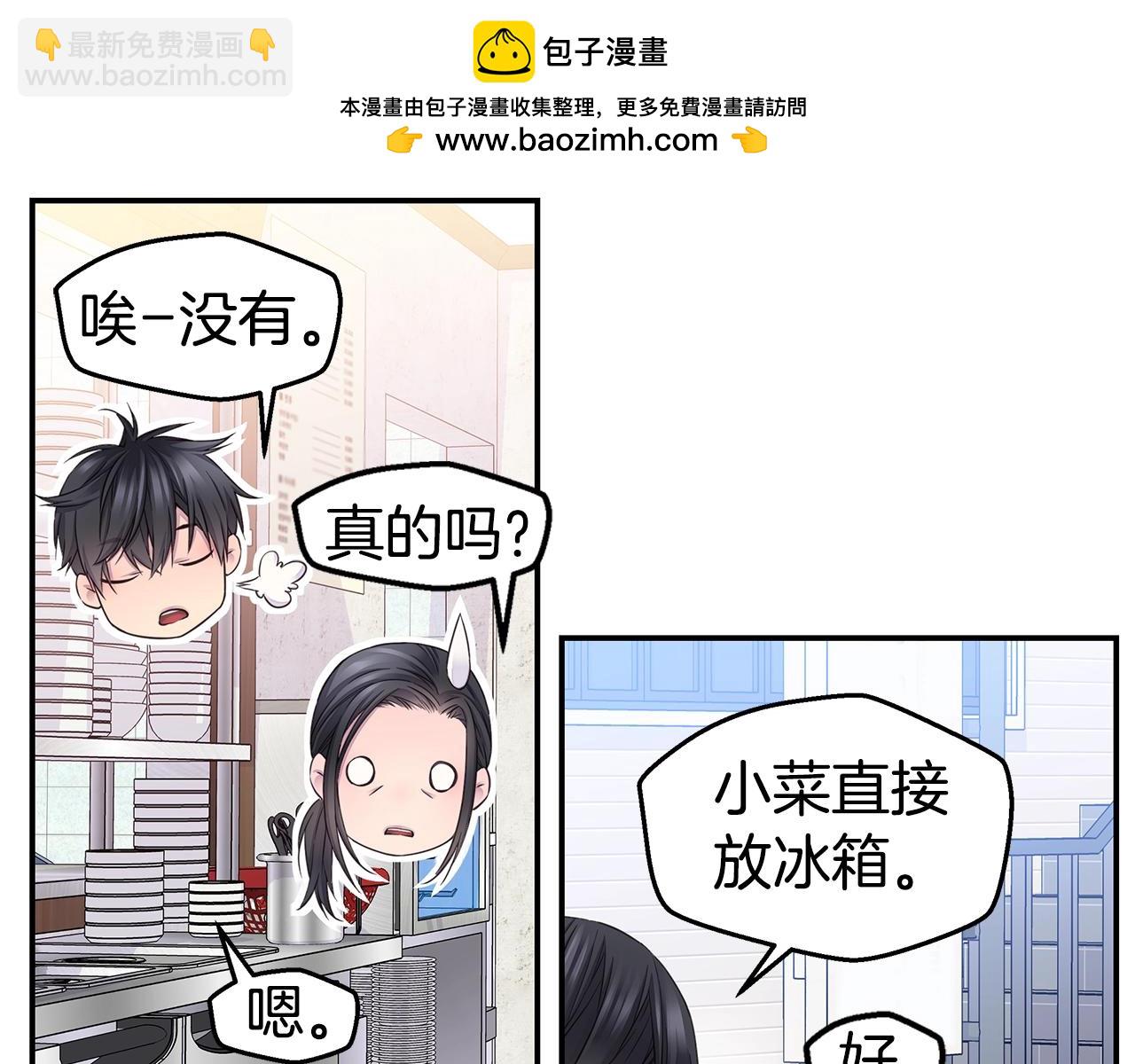 第42话 想吐86