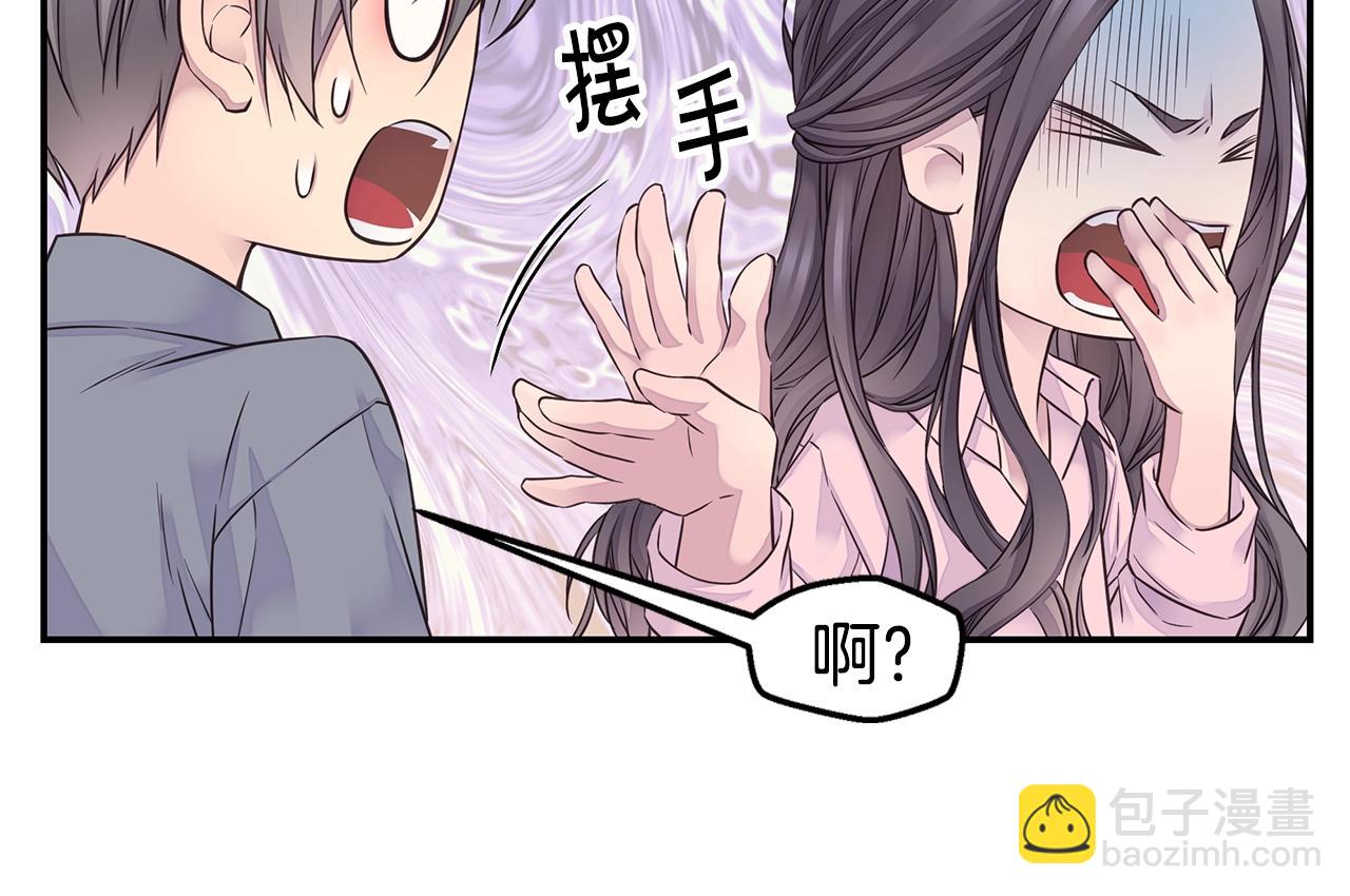 第42话 想吐99