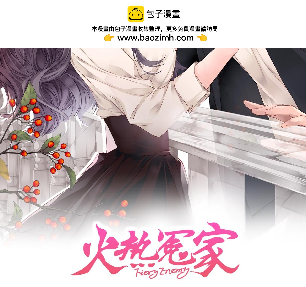 第43话 胎梦1