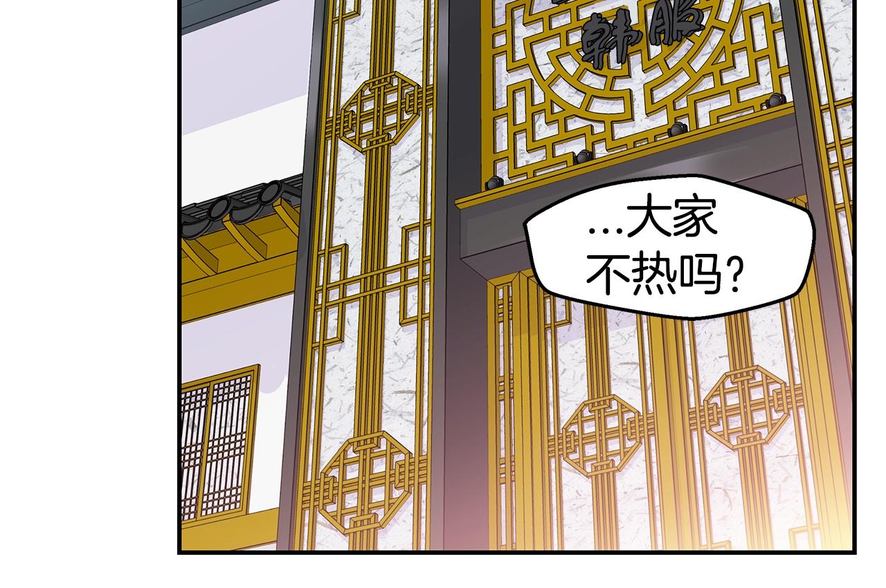 第43话 胎梦101
