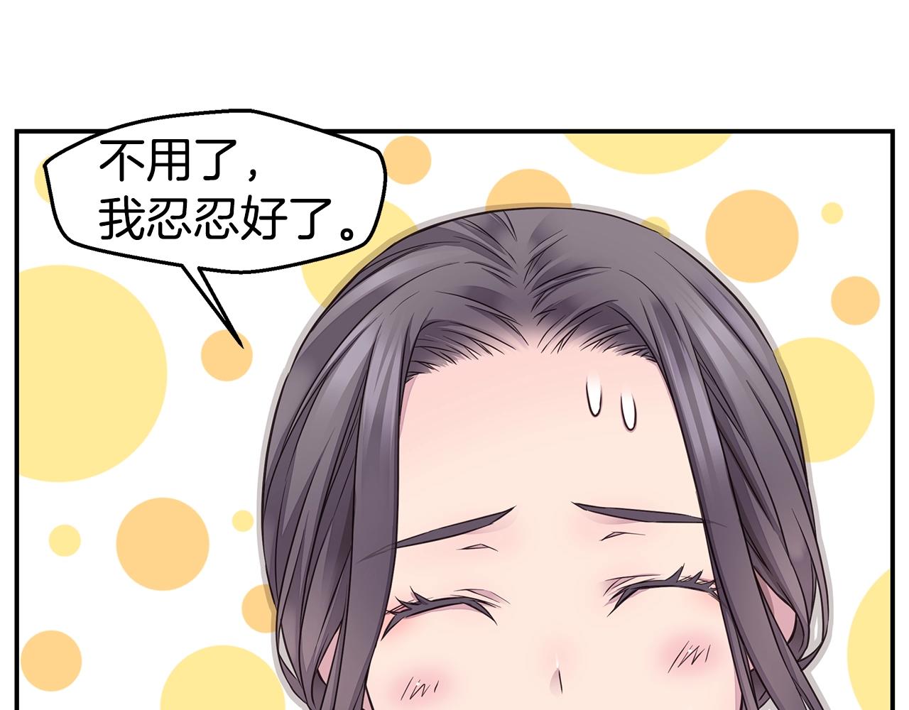 第43话 胎梦110