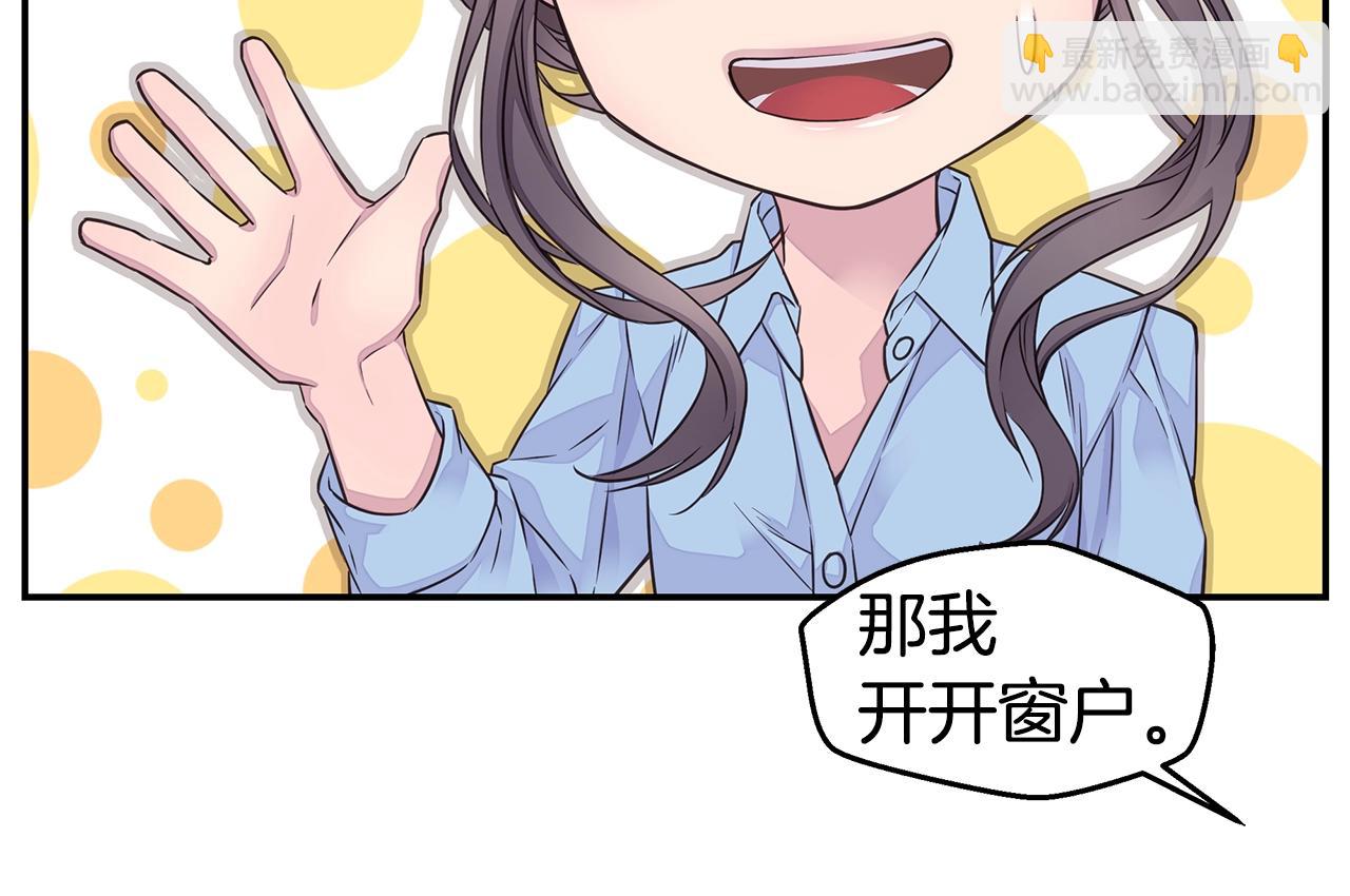 第43话 胎梦111