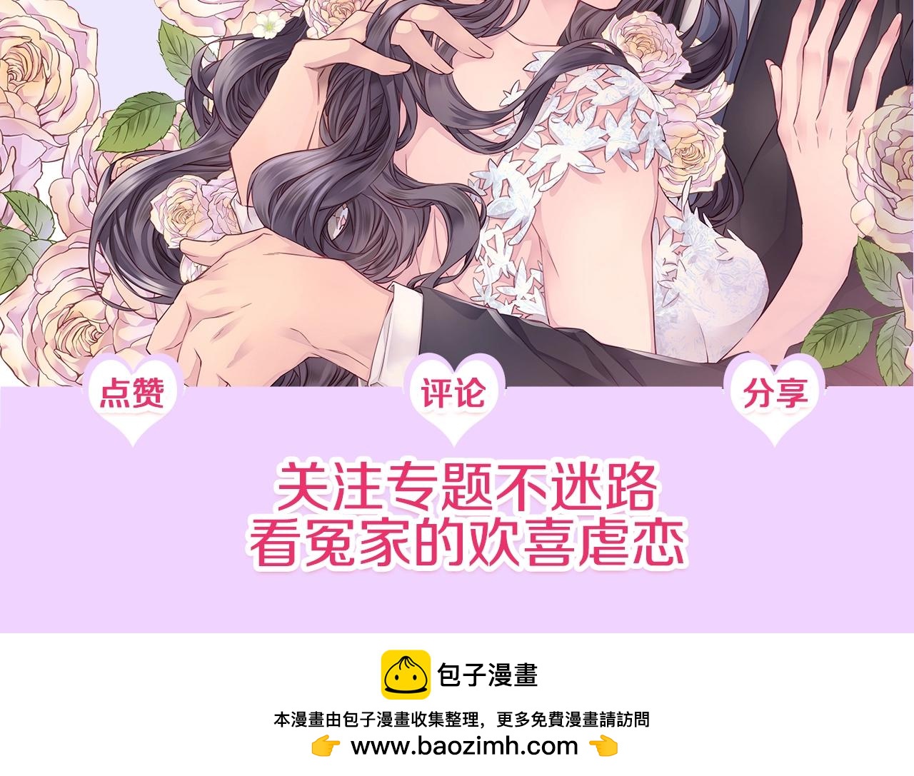第43话 胎梦126
