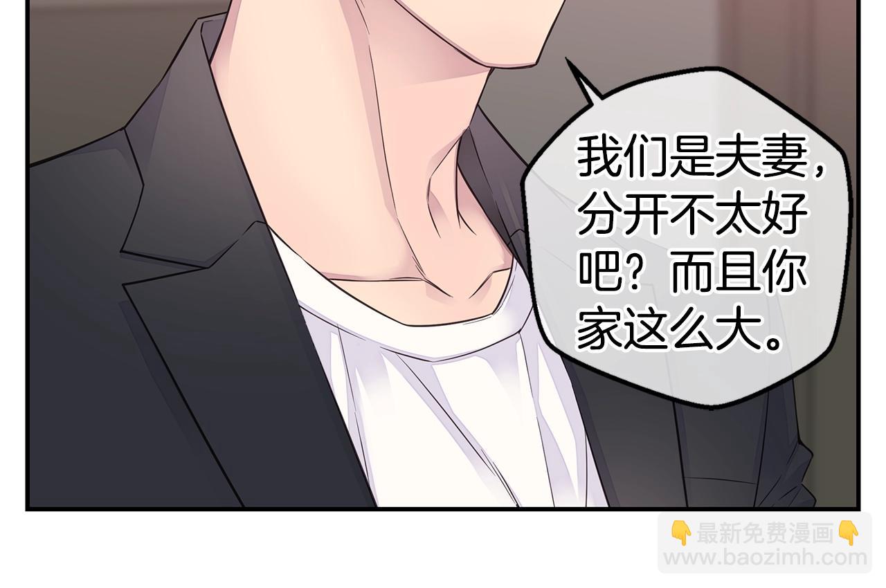第43话 胎梦13