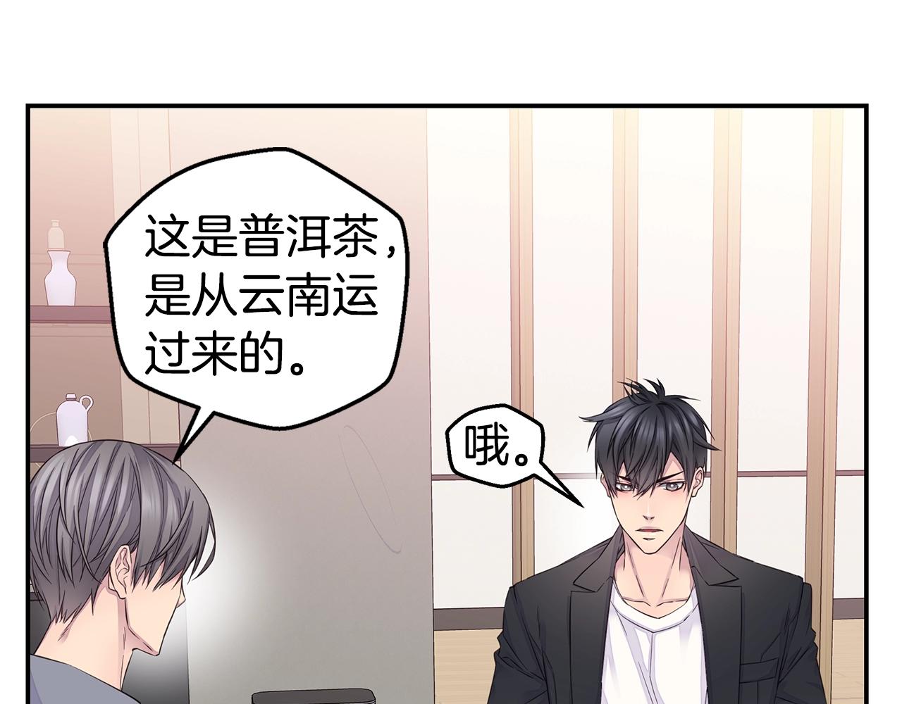 第43话 胎梦18