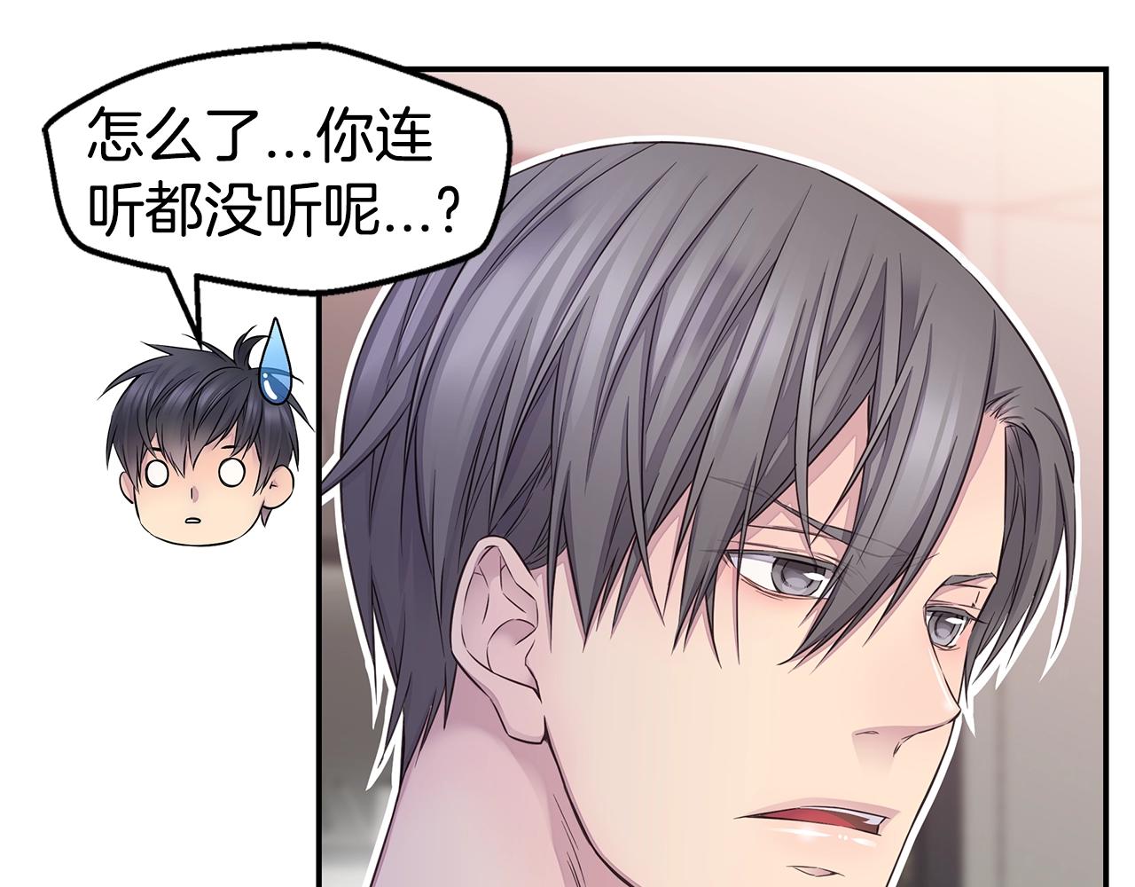 第43话 胎梦22
