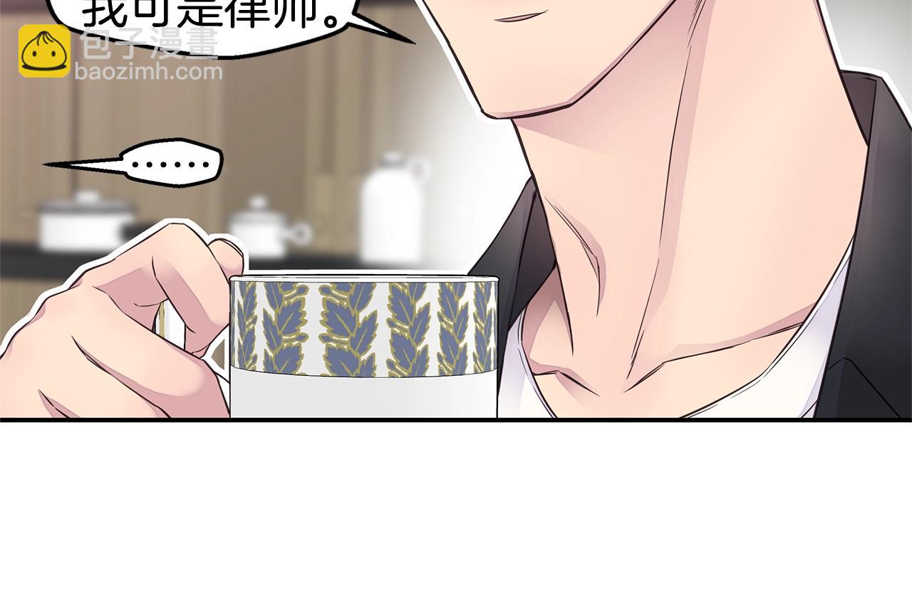 第43话 胎梦25