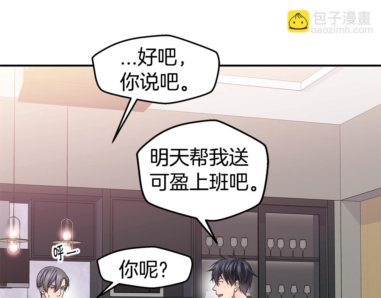 第43话 胎梦26