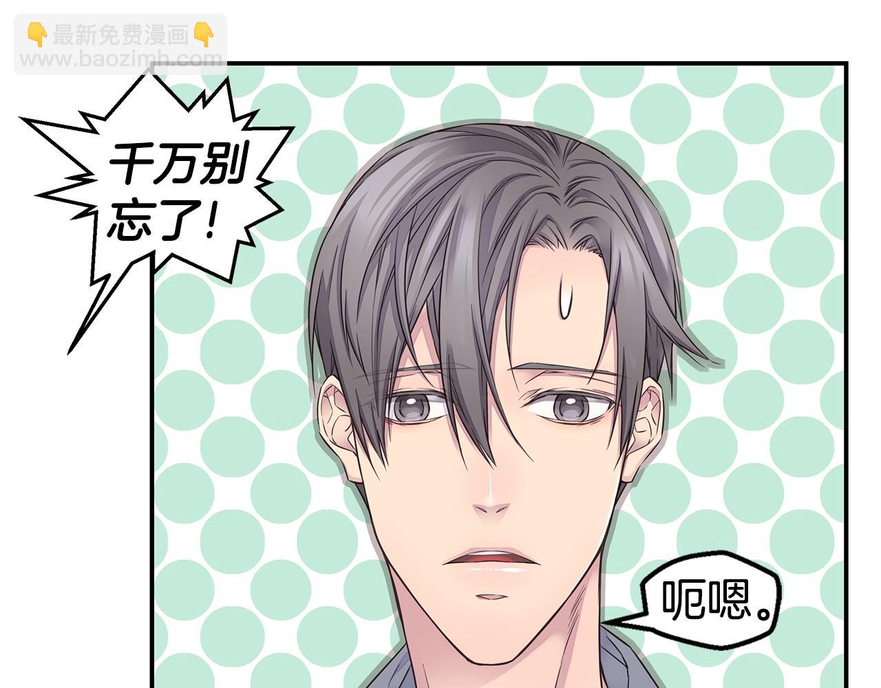 第43话 胎梦30