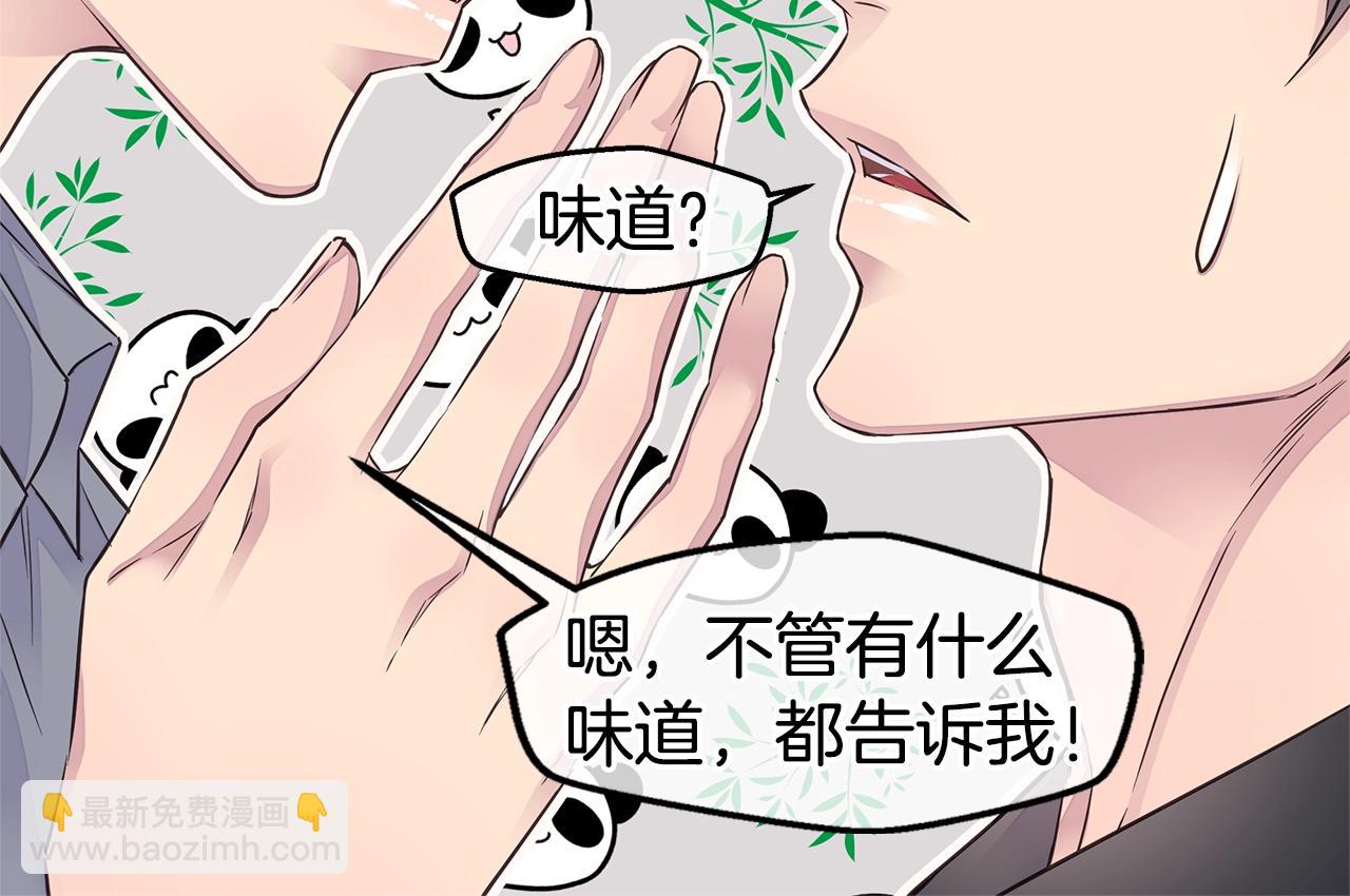 第43话 胎梦41
