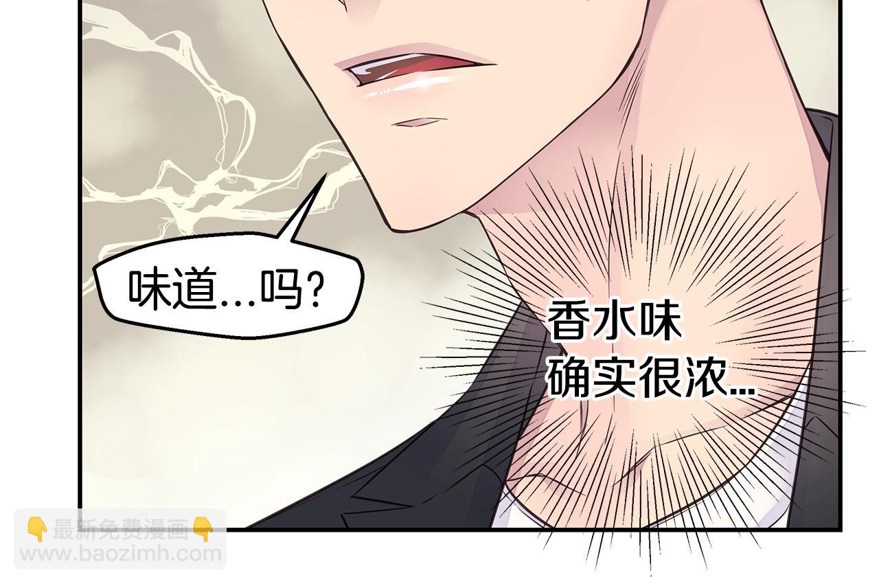 第43话 胎梦43
