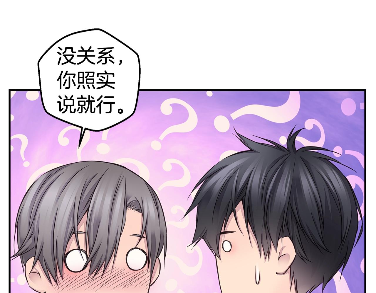 第43话 胎梦44