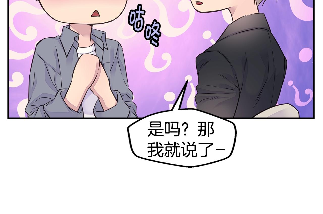 第43话 胎梦45