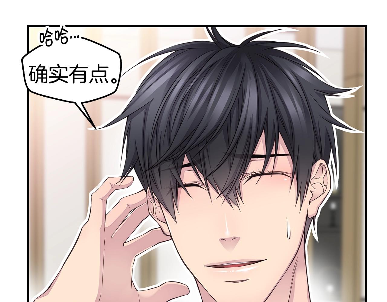 第43话 胎梦50