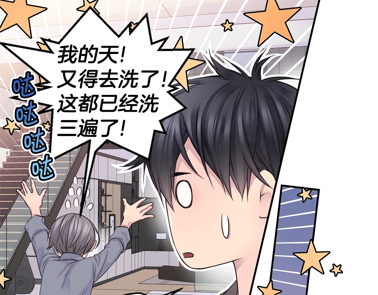 第43话 胎梦54