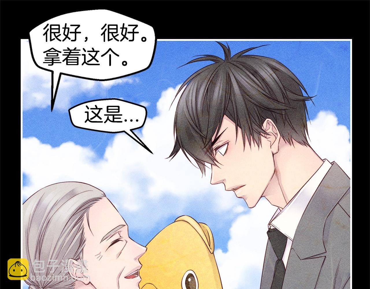 第43话 胎梦62