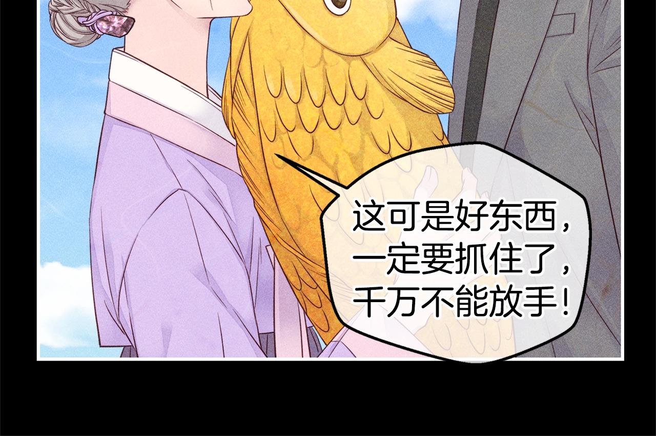 第43话 胎梦63