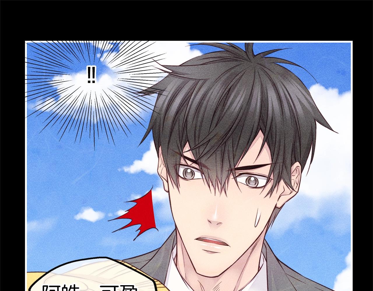 第43话 胎梦64