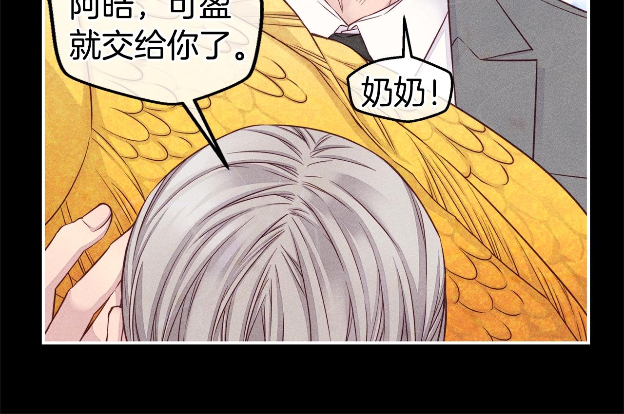 第43话 胎梦65