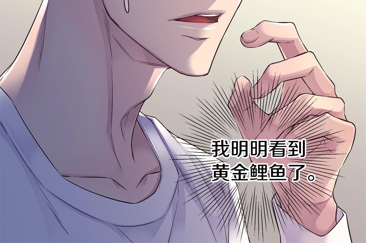 第43话 胎梦69