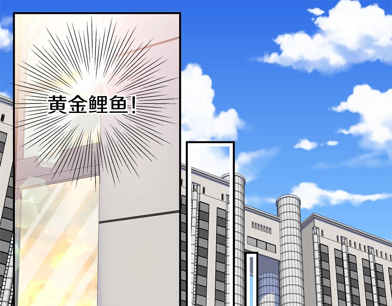 第43话 胎梦70