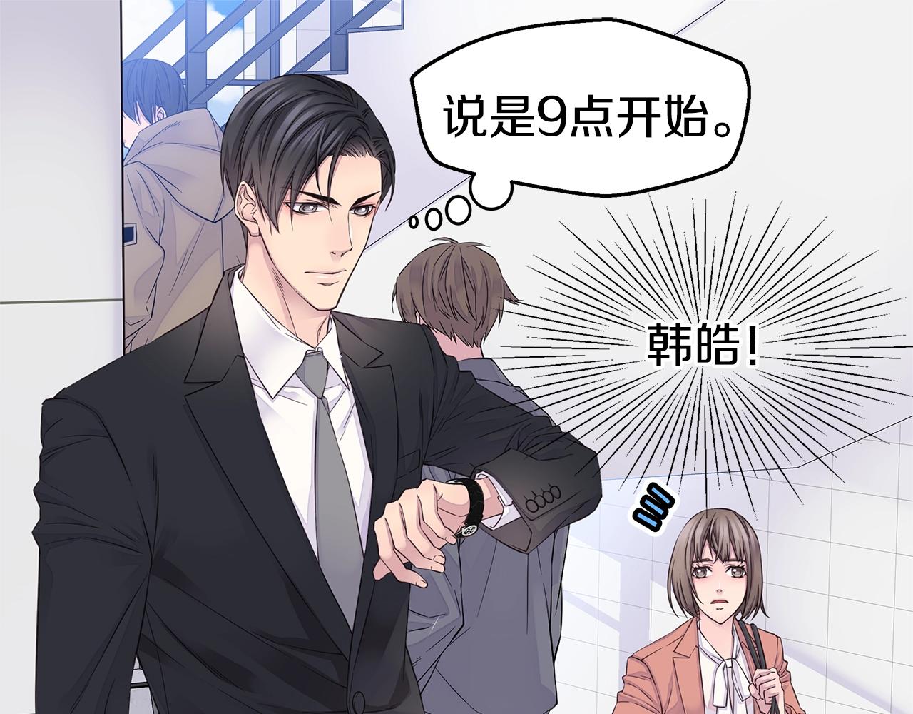 第43话 胎梦74