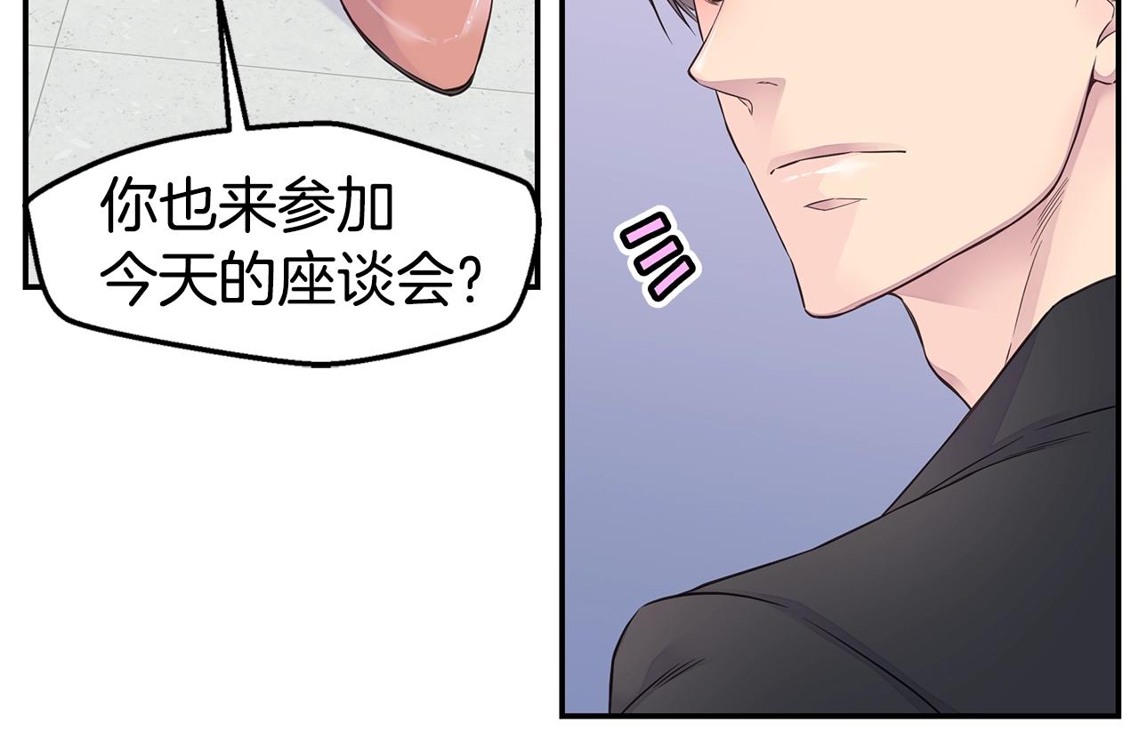 第43话 胎梦77