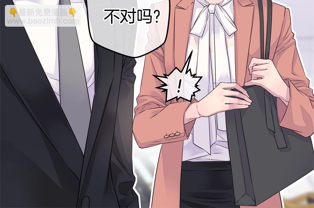 第43话 胎梦79