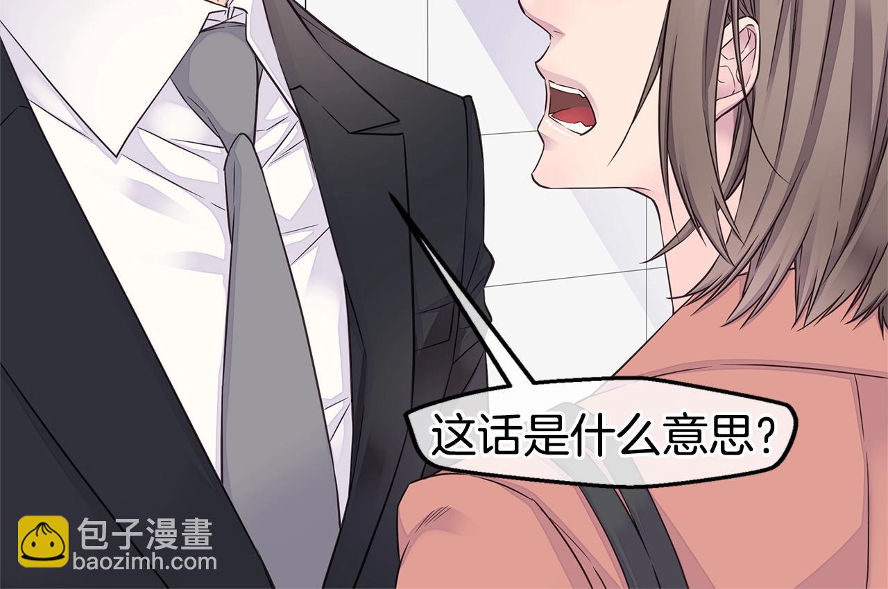 第43话 胎梦83