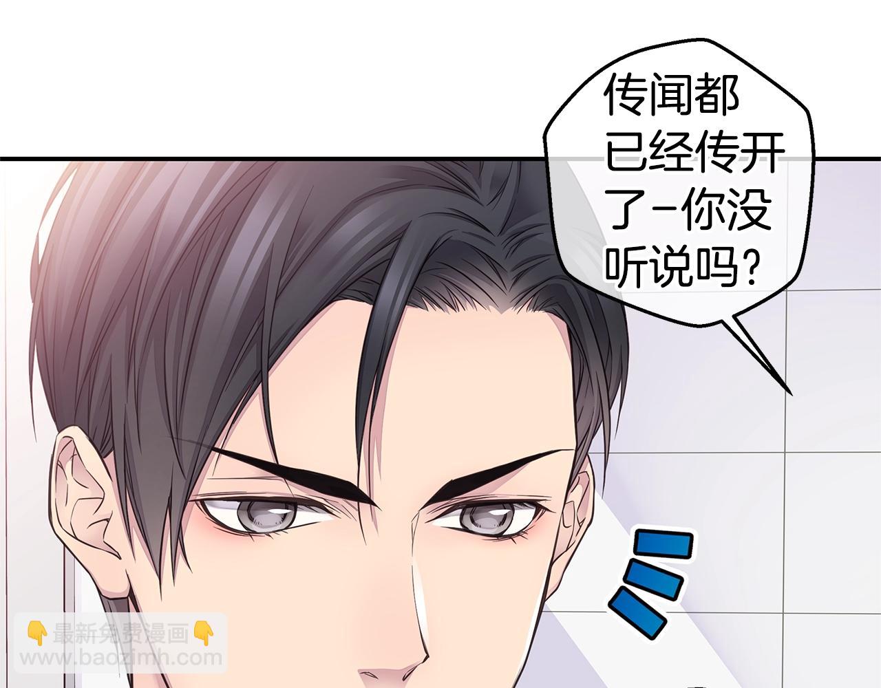 第43话 胎梦84