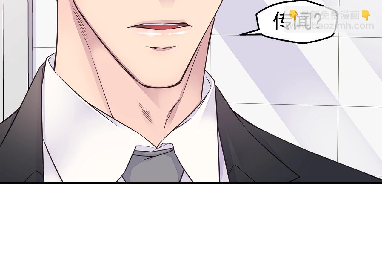第43话 胎梦85