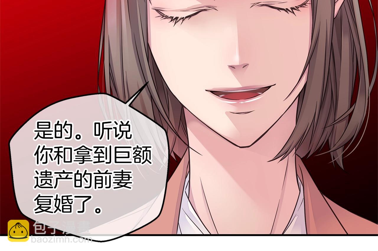 第43话 胎梦87
