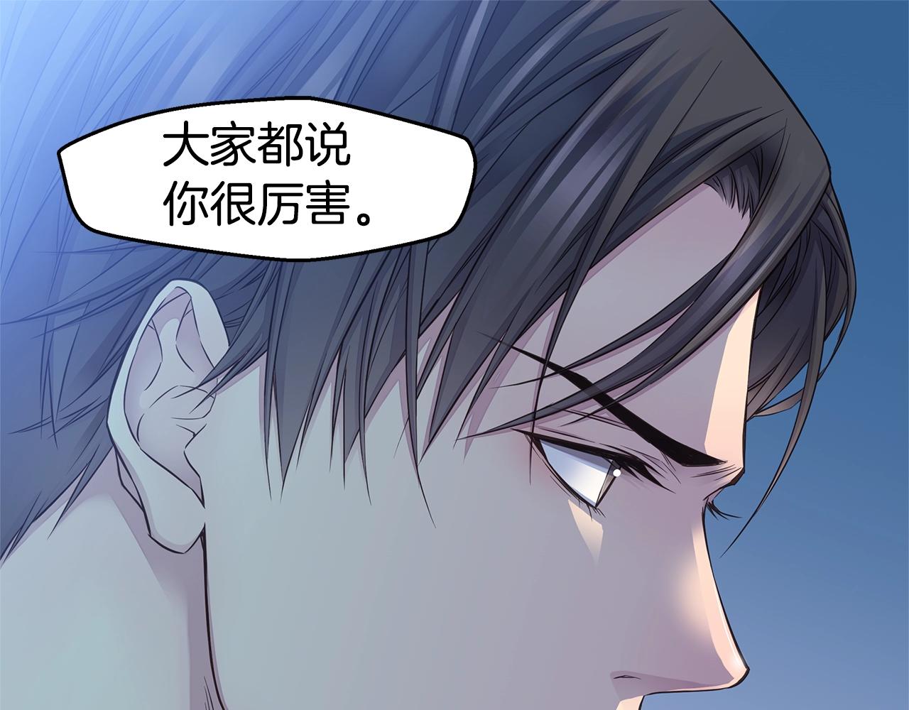 第43话 胎梦88