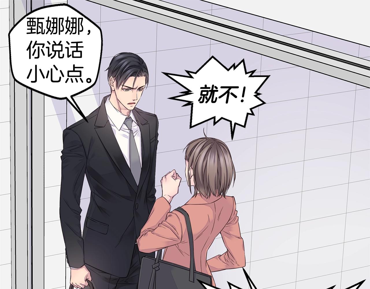 第43话 胎梦90