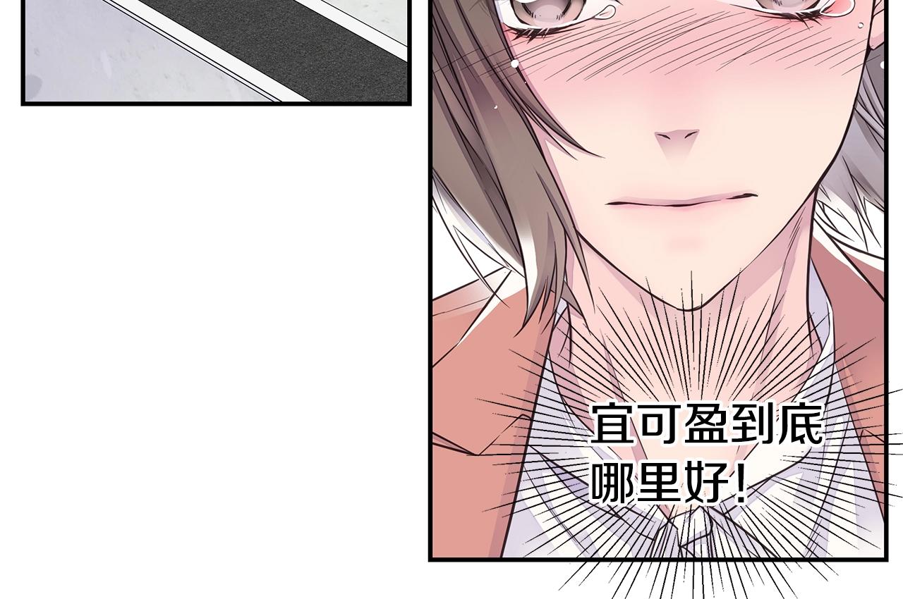 第43话 胎梦97