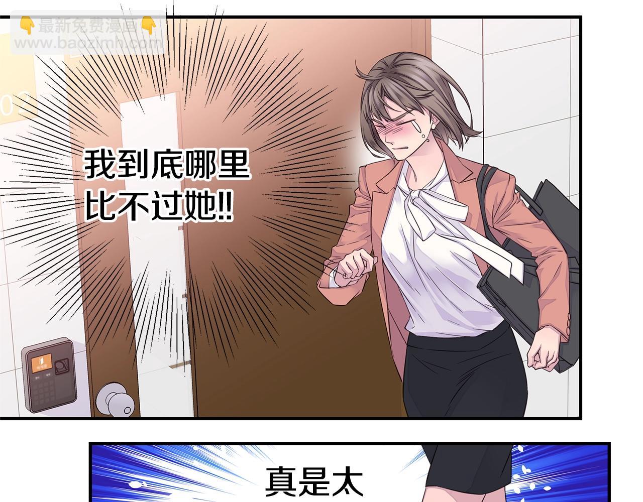 第43话 胎梦98