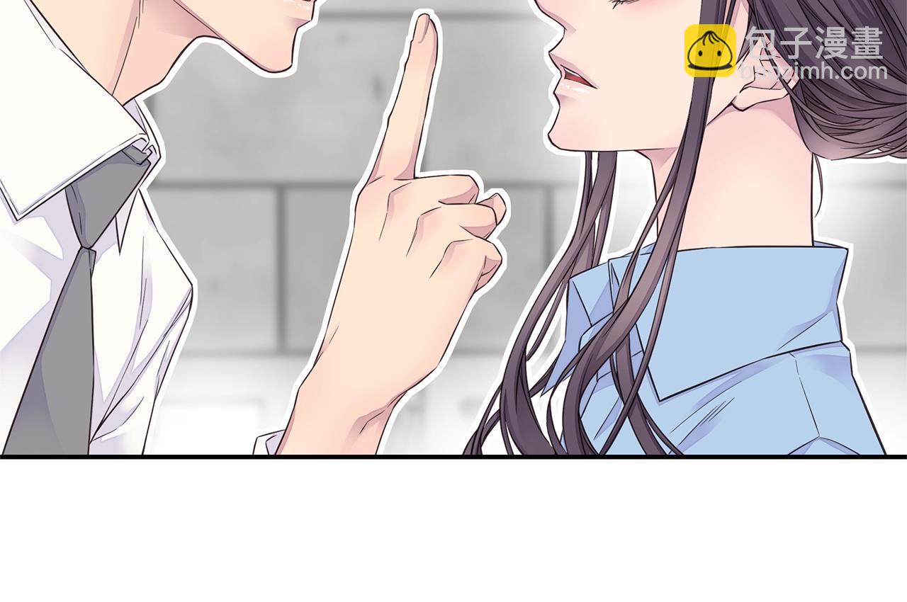 第44话 奇怪的妻子105