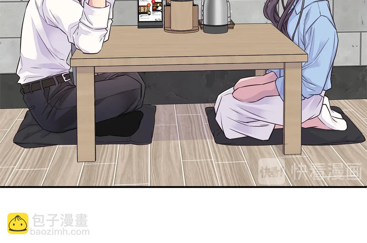 第44话 奇怪的妻子109
