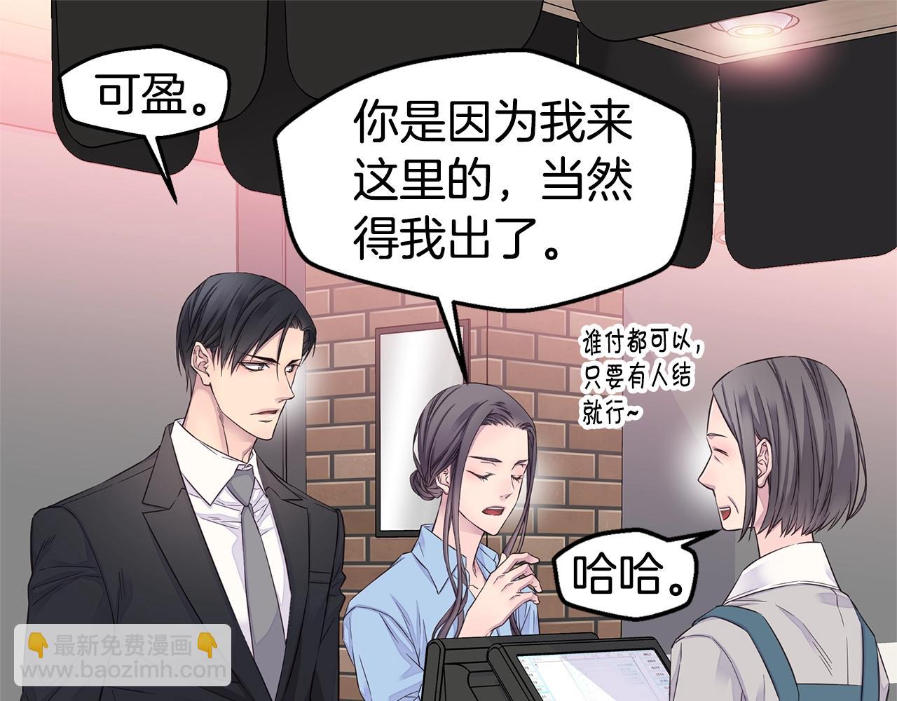 第44话 奇怪的妻子112