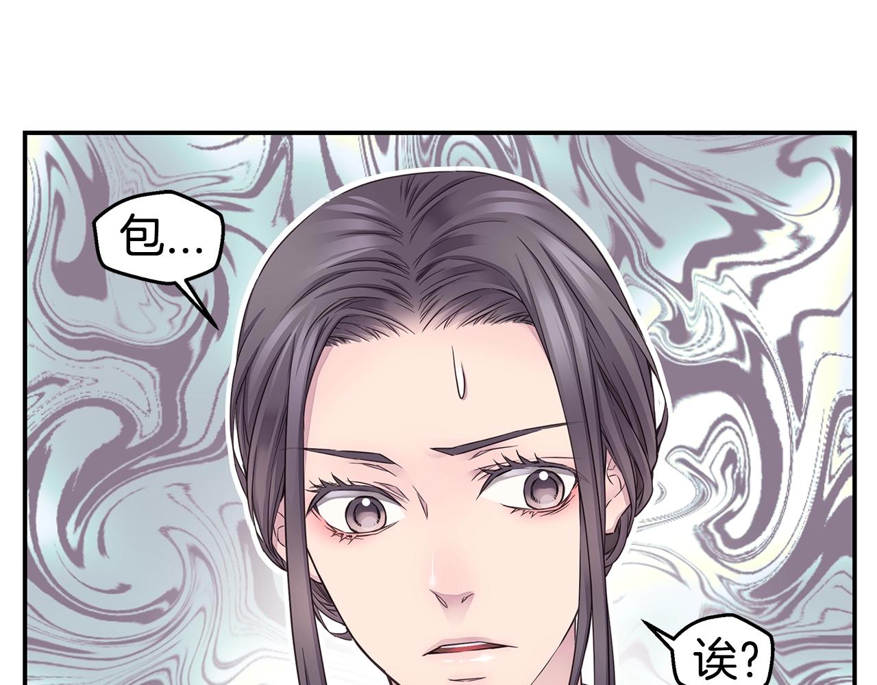 第44话 奇怪的妻子114