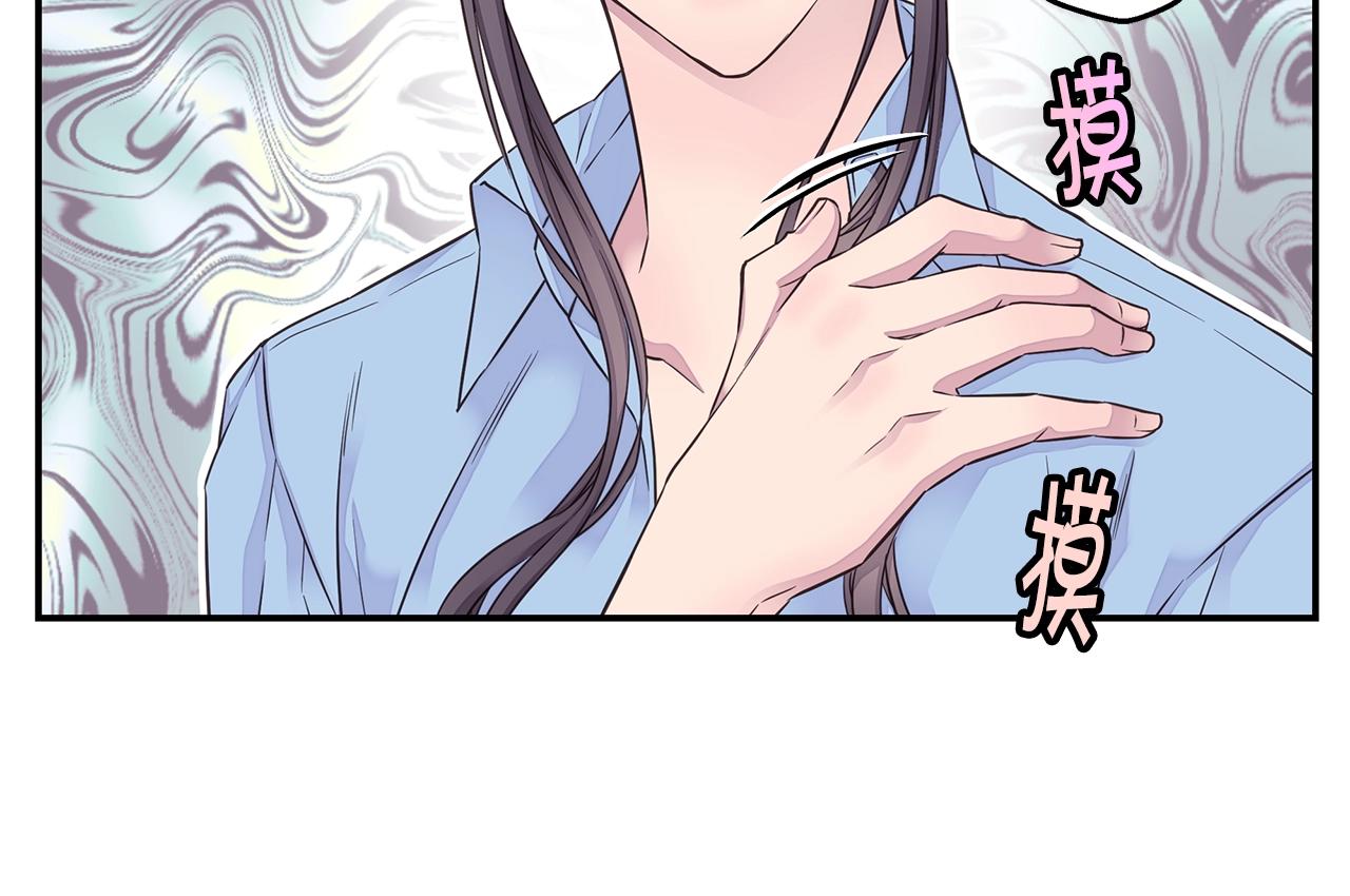第44话 奇怪的妻子115
