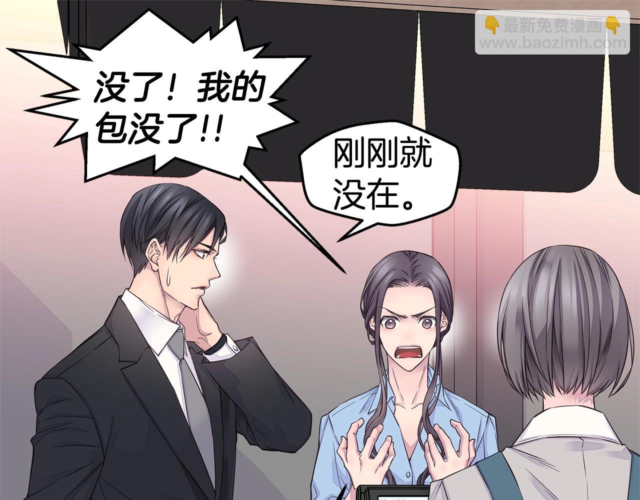 第44话 奇怪的妻子116