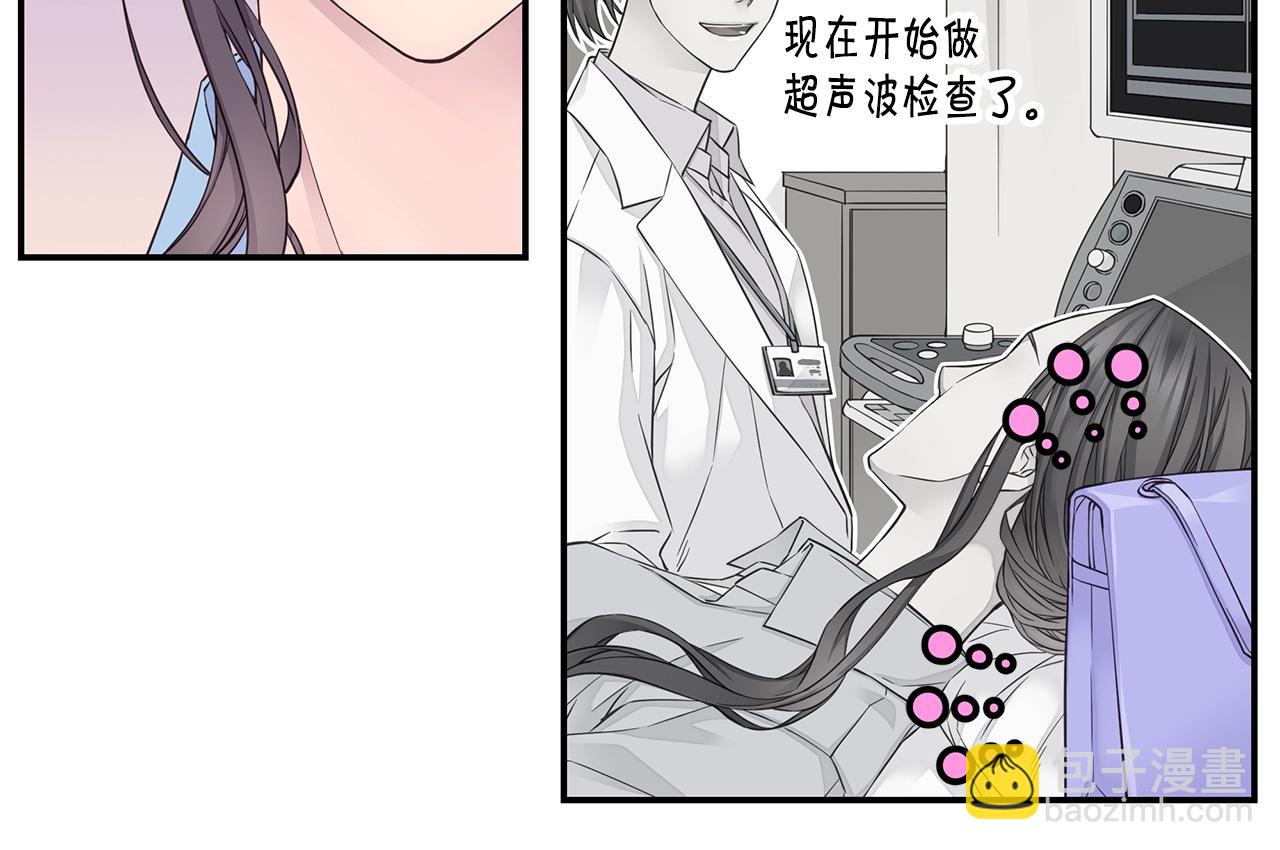 第44话 奇怪的妻子119