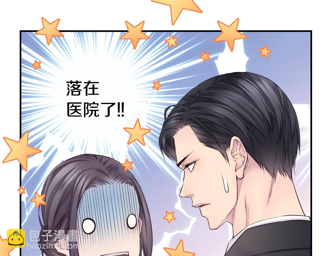 第44话 奇怪的妻子120