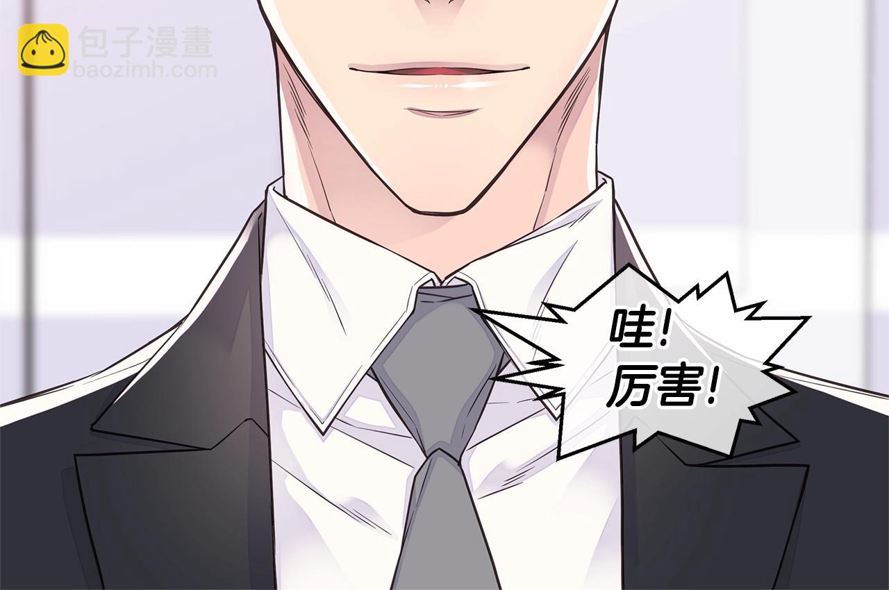 第44话 奇怪的妻子13
