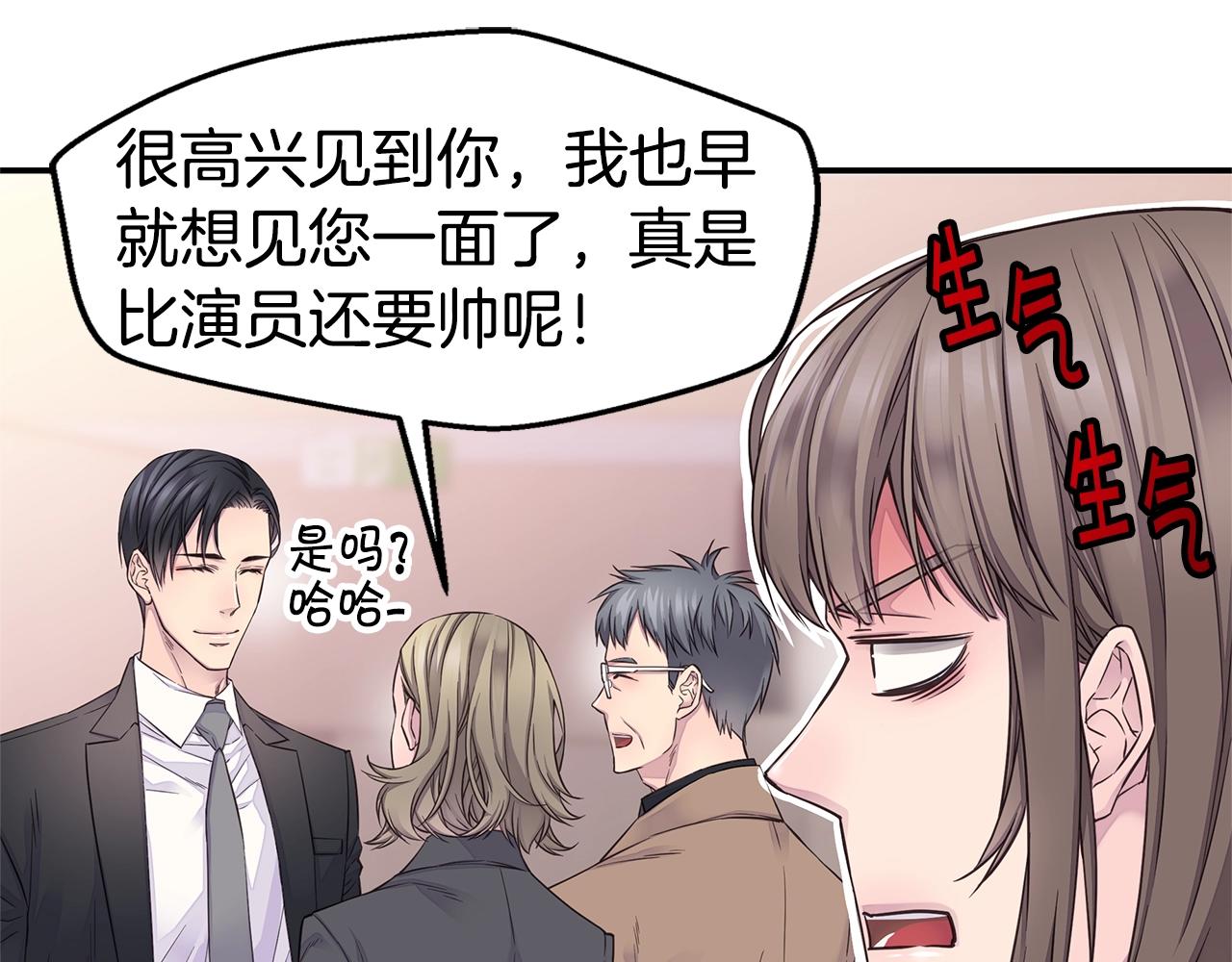 第44话 奇怪的妻子16