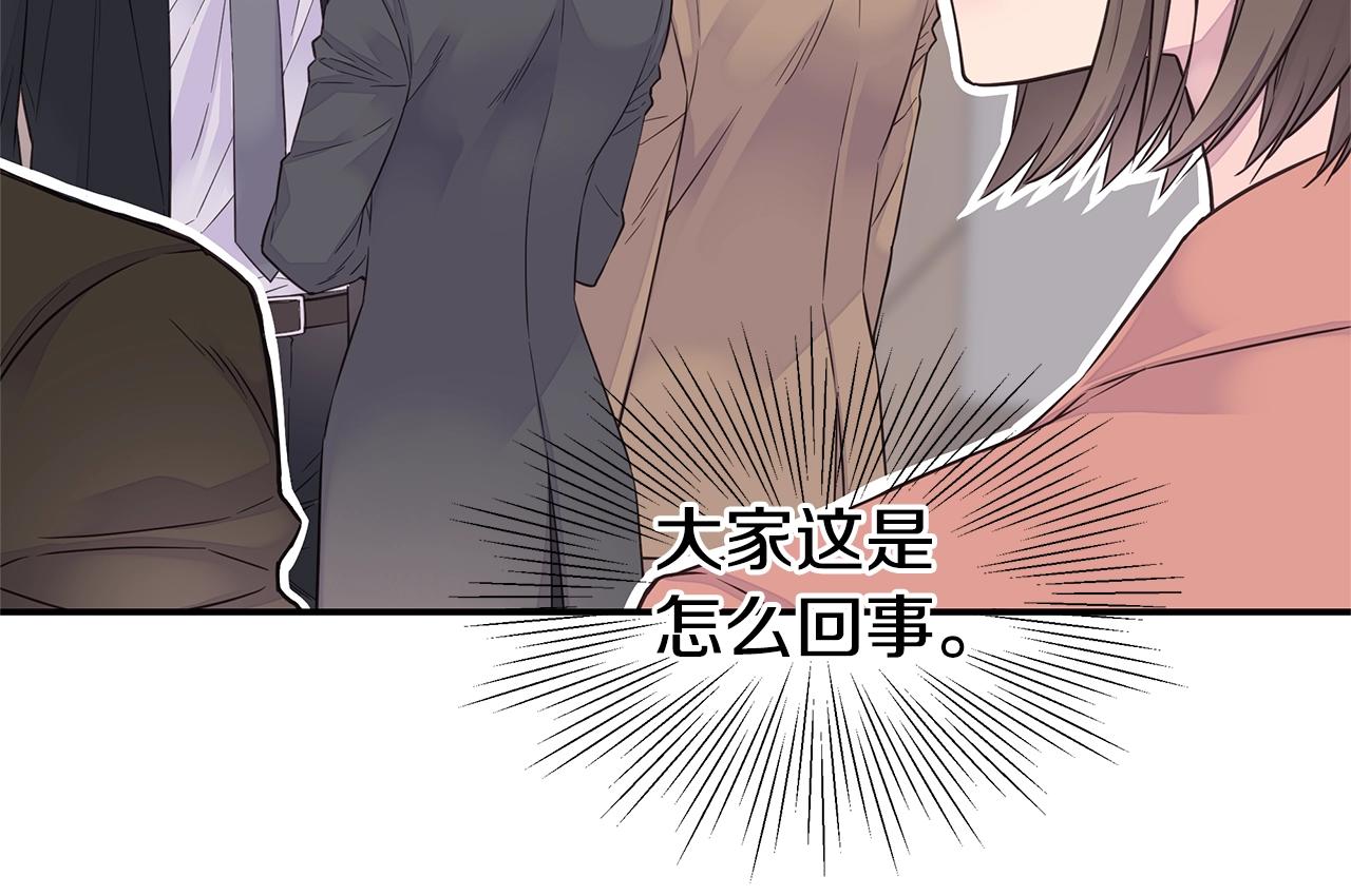 第44话 奇怪的妻子17