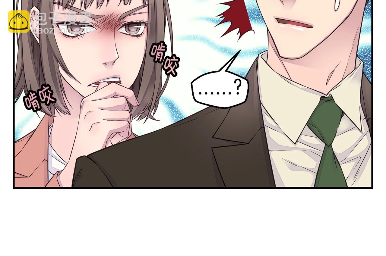 第44话 奇怪的妻子19