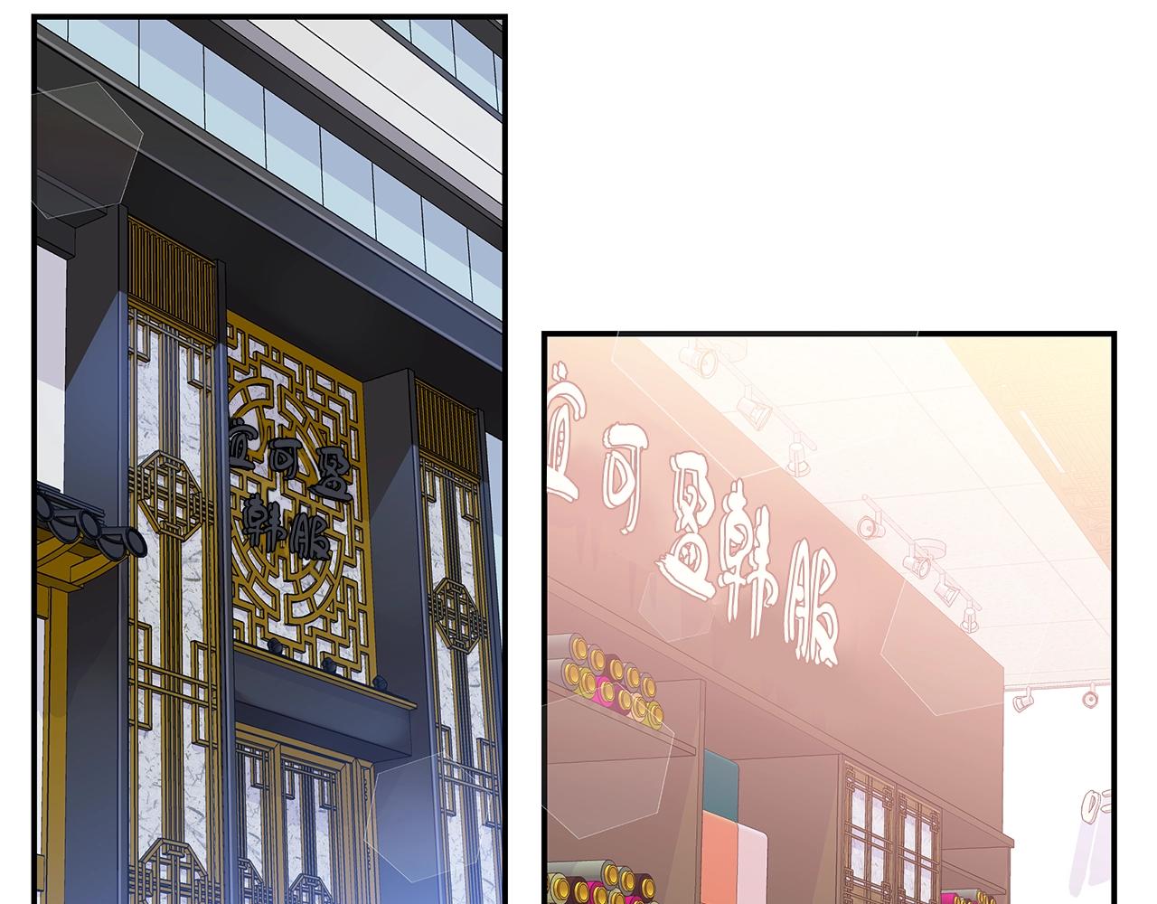第44话 奇怪的妻子20