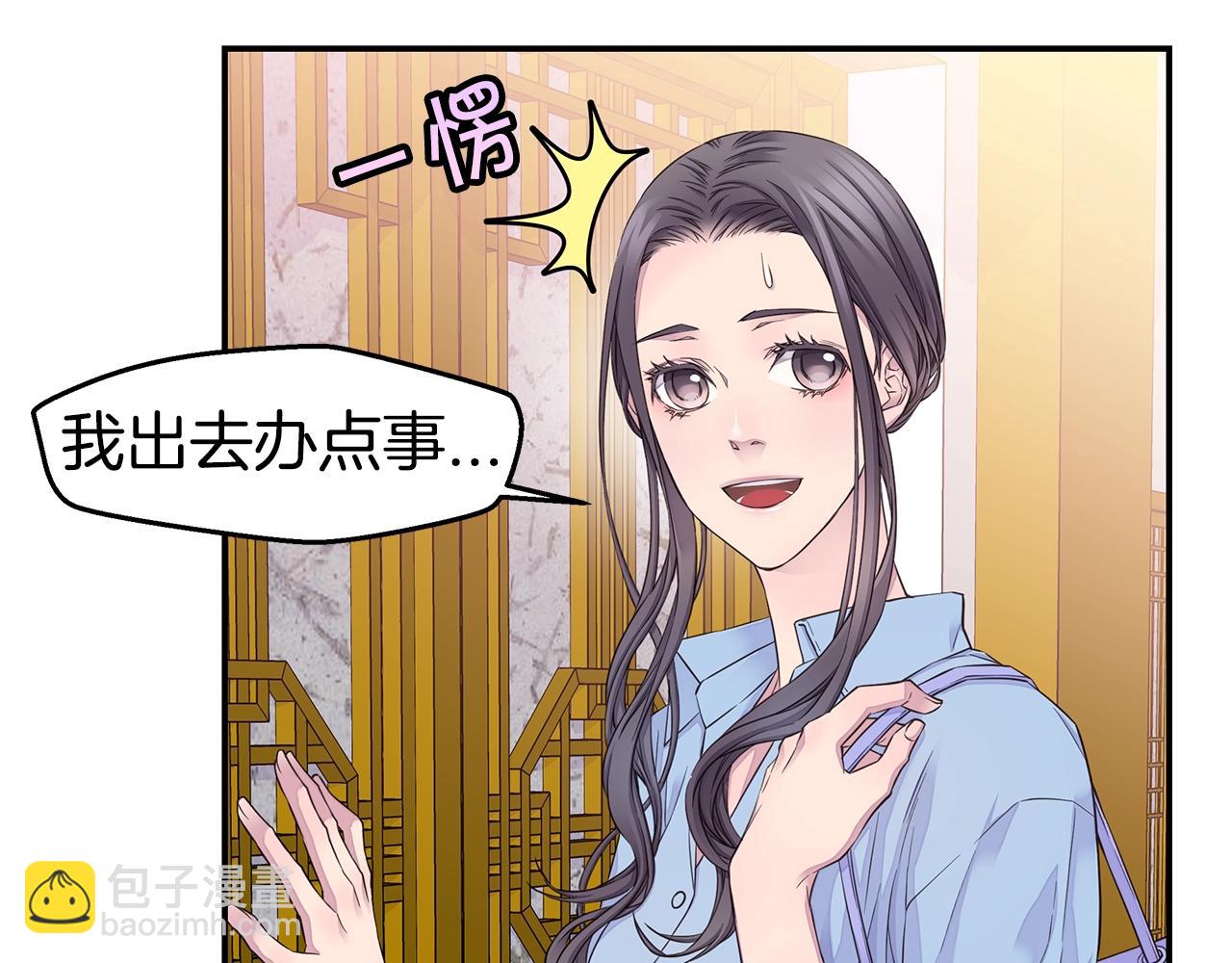 第44话 奇怪的妻子22